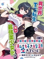 小白的一天缩略图