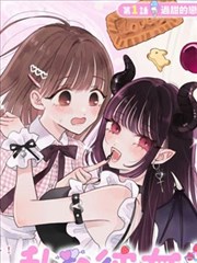 阿呆的石头物语同人漫画封面
