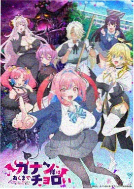 小新三十周年同人祭同人漫画封面