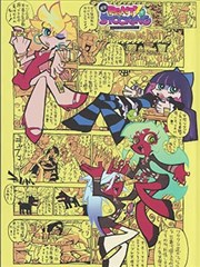 小白的一天同人漫画封面